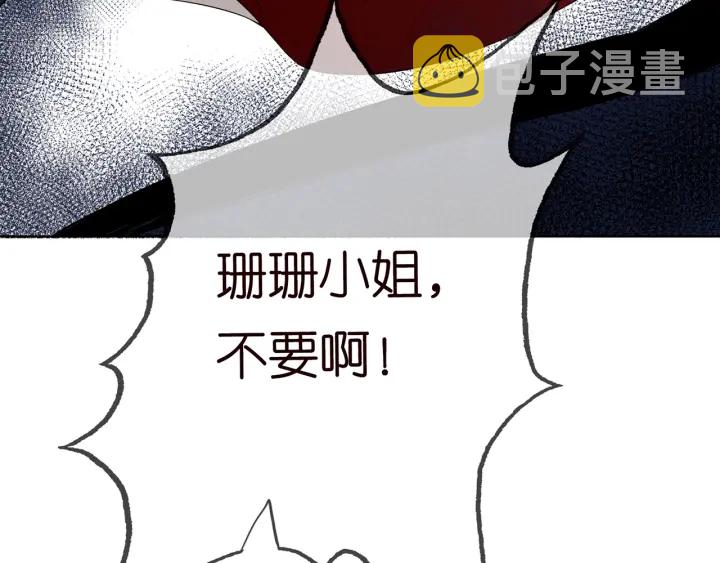 第233话 毁了这张脸……92