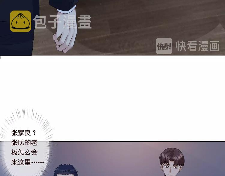 第3话 入局12