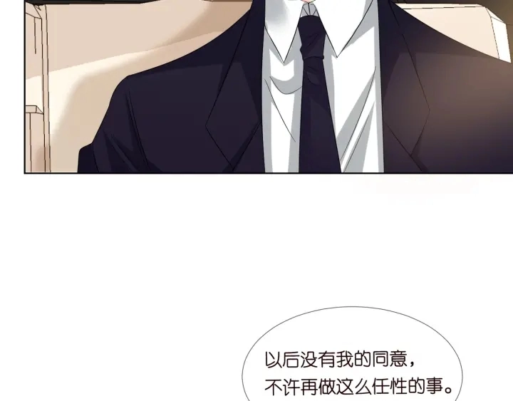 第102话 亲一下都不行？64