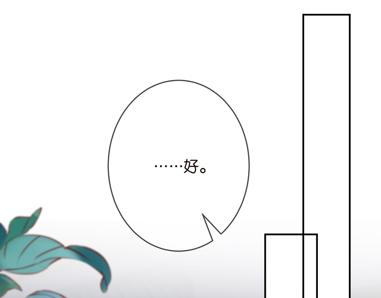 第372 夜会慕子衿36