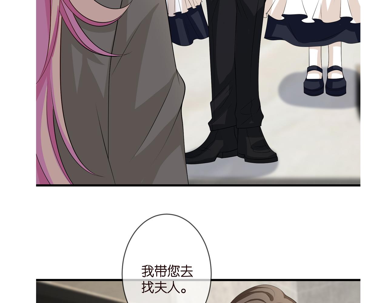 第295话 劝架90