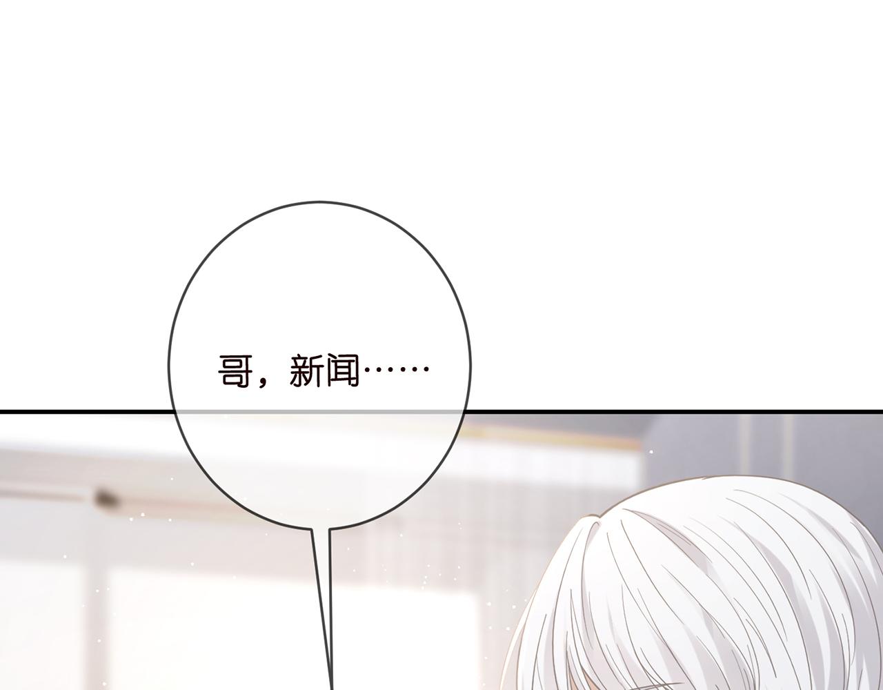 第419 田螺先生50