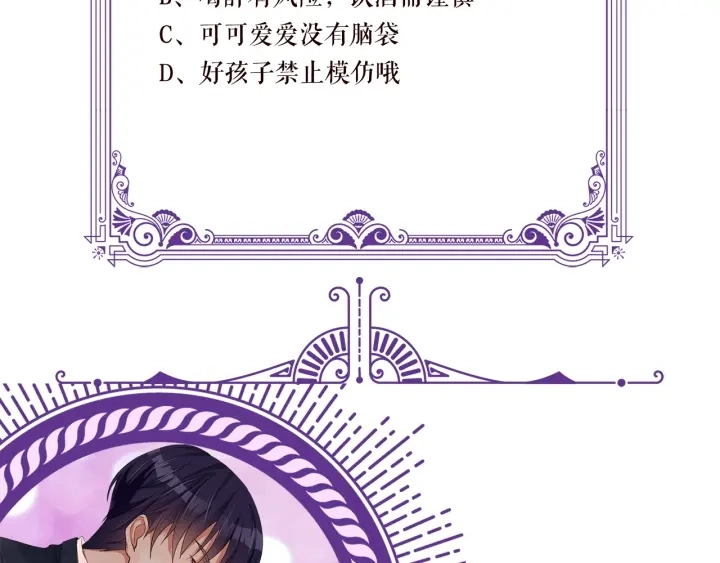 第130话 爱上大哥的女人？98