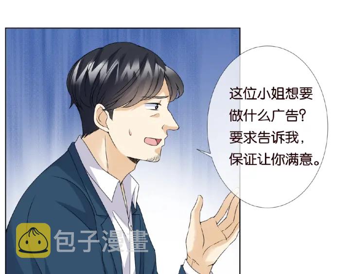第53话 陪我36