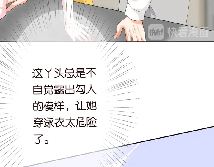 第206话 夜，你想不想……65