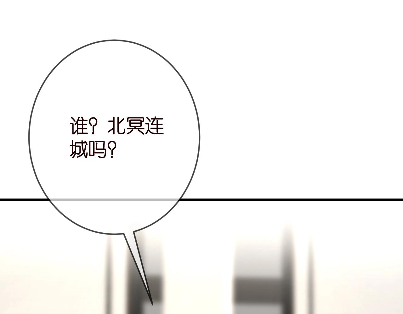 第386 复仇进行时102