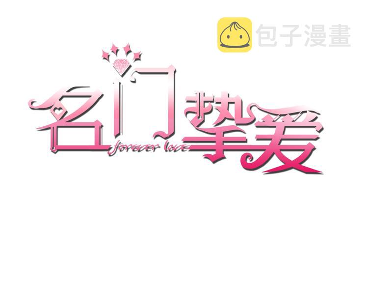 第58话 最亲密的事0