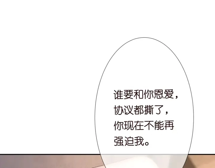 第202话 我不干了，分手！24