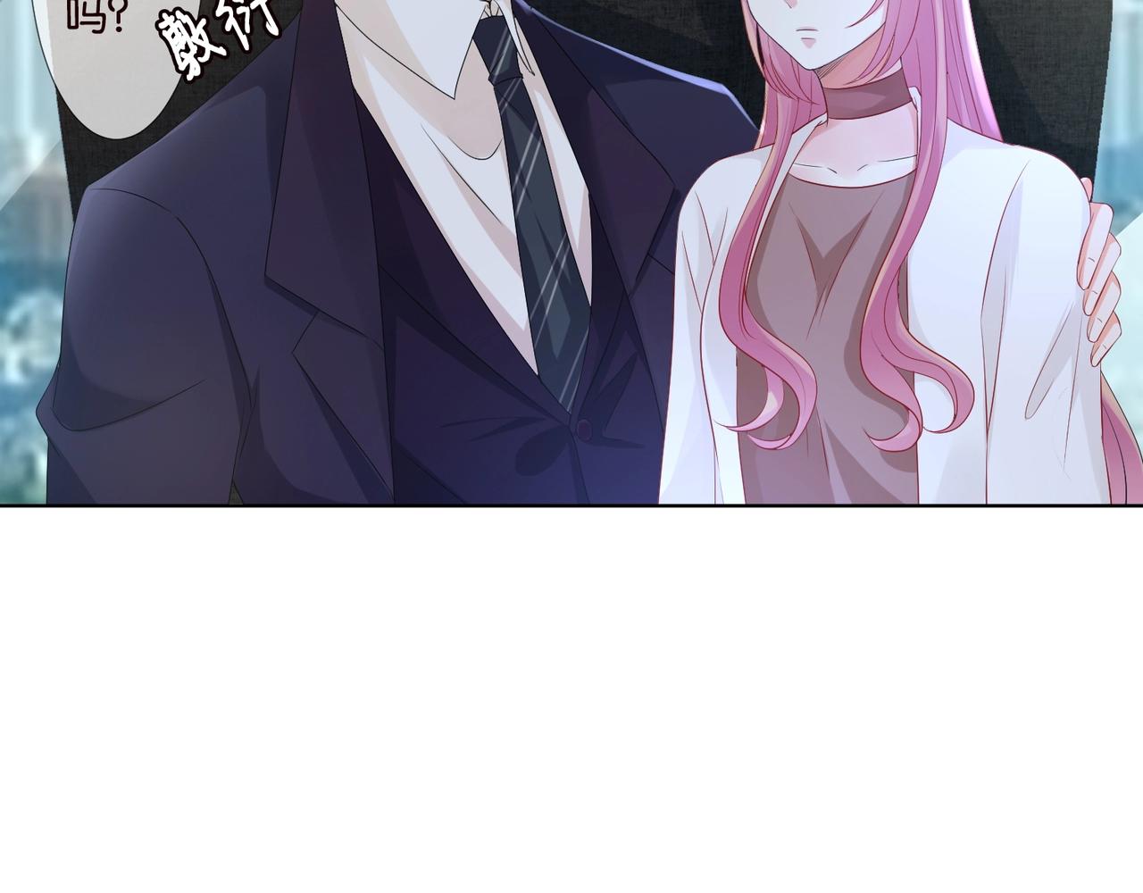 第79话 情浓时刻8