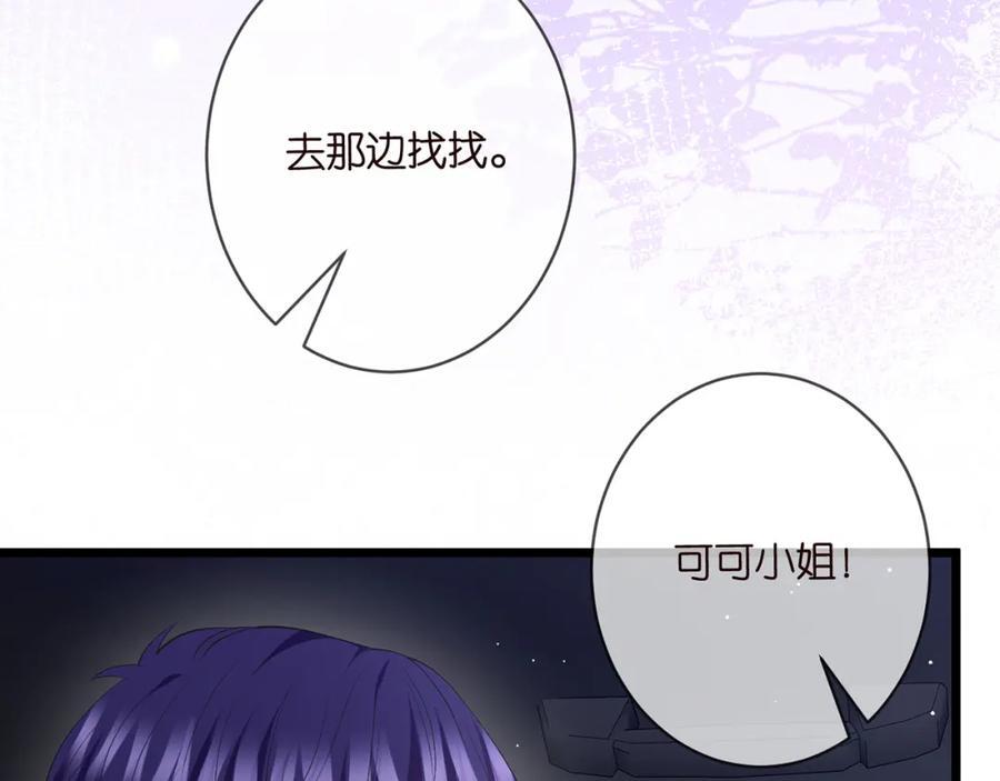第491 我爱你43