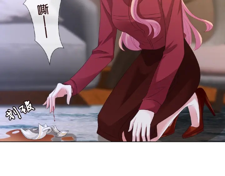 第69话 好痛！40