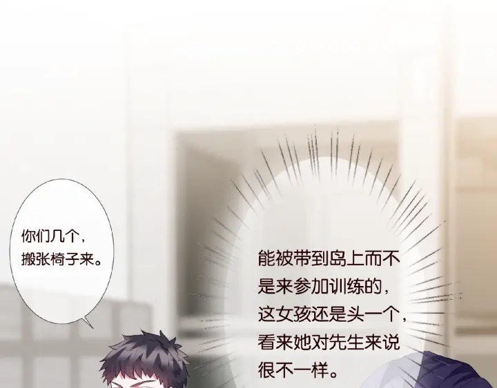 第55话 刺激的竞技场20