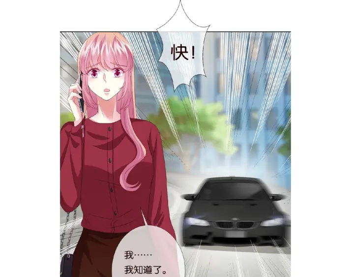 第66话 忍住，别出声66