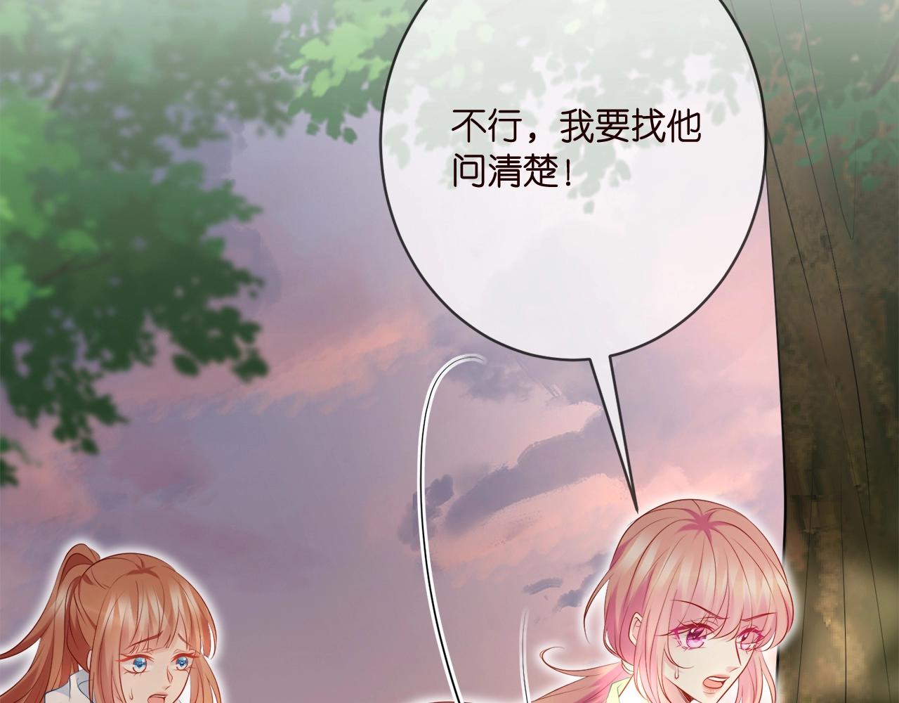 第385 虚假的幸福16