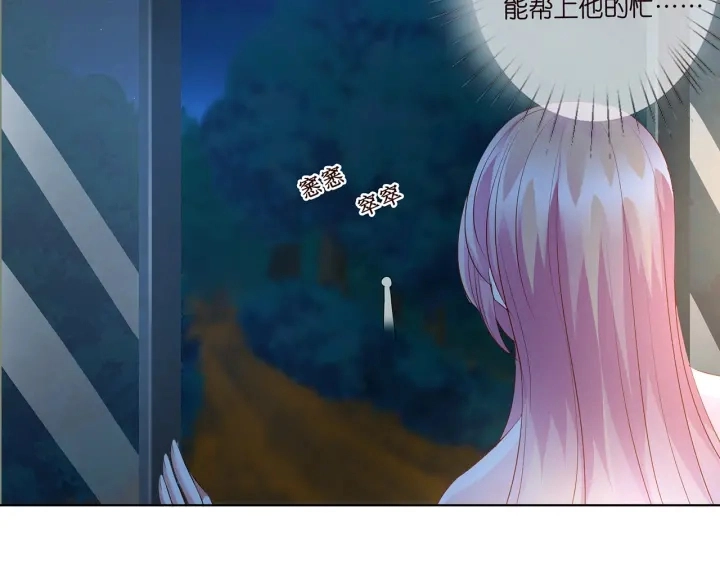 第111话 神秘美男上线22
