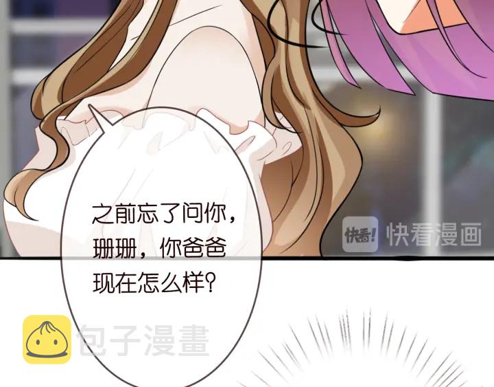 第229话 这丫头真要命……71