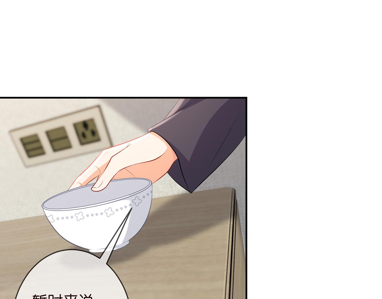 第329 女配的野心42