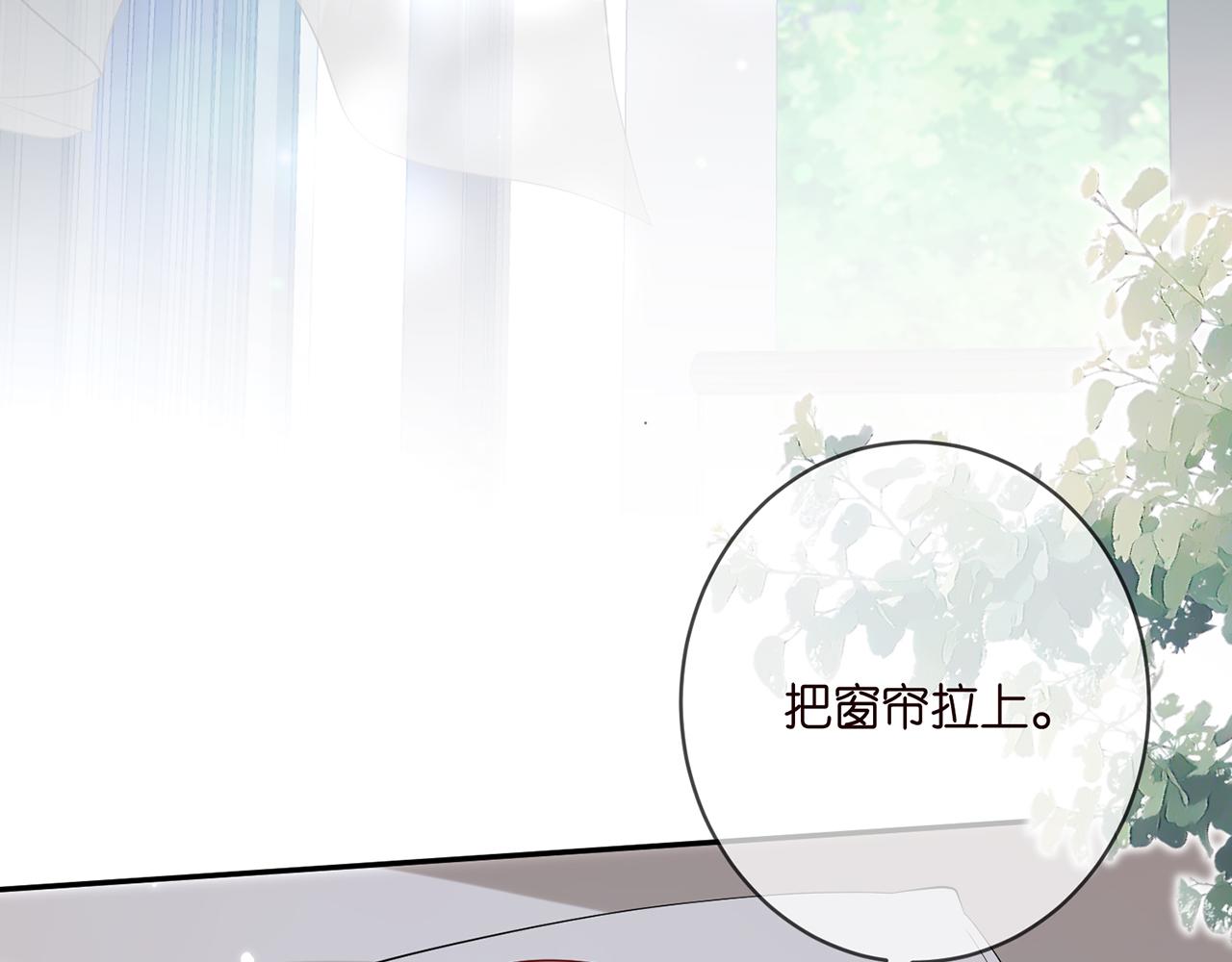 第389 禁足78