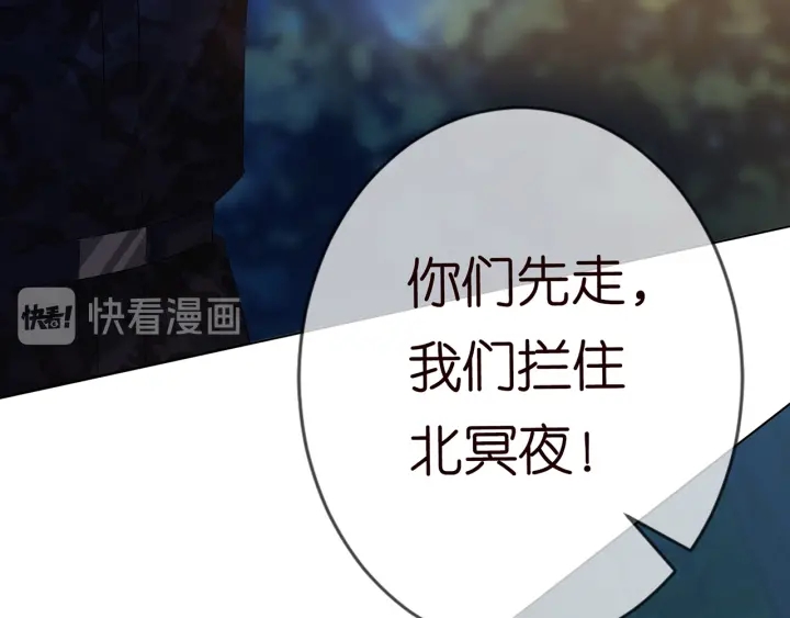 第160话 想被撕碎？22