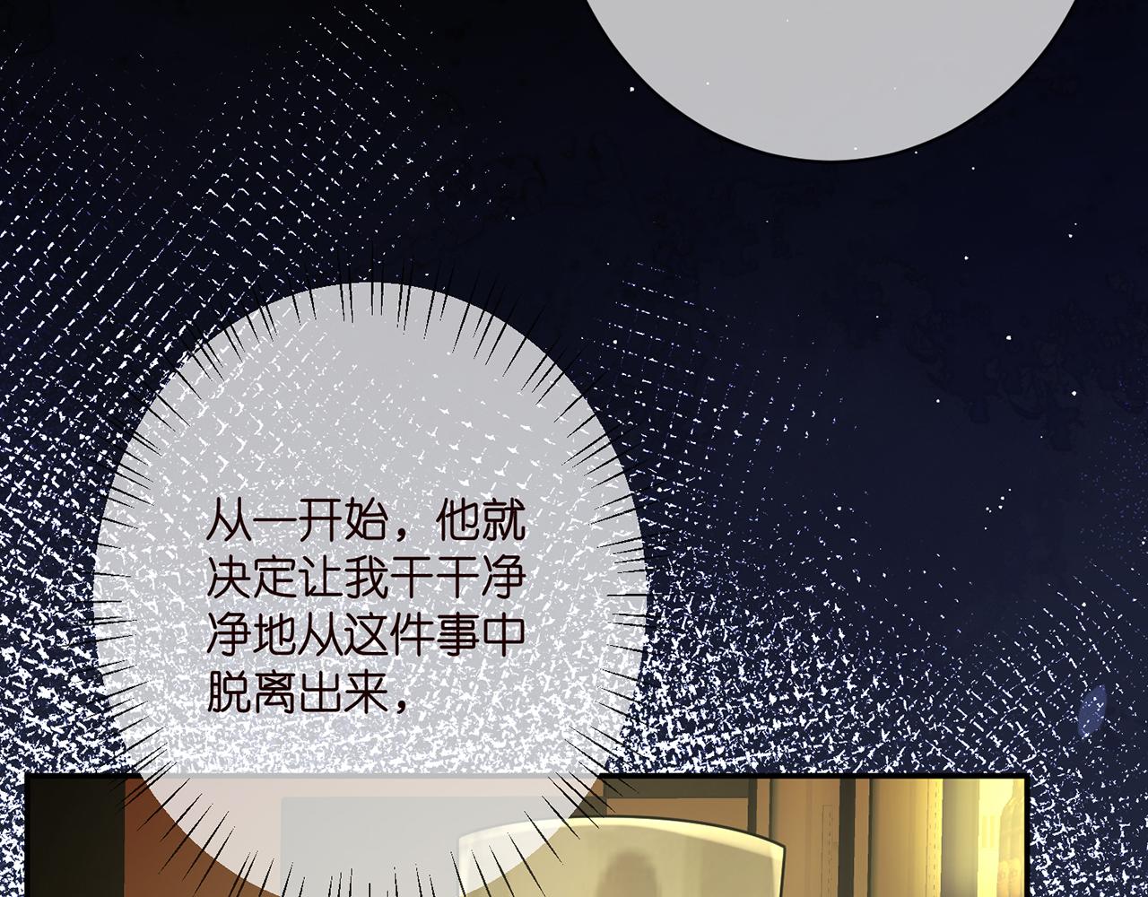 第390 连城舅舅92