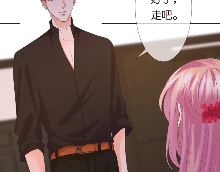 第129话 我要她6