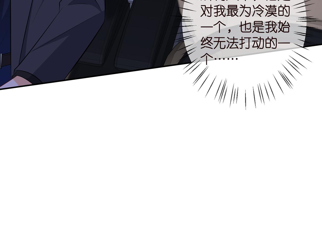 第342 身败名裂5