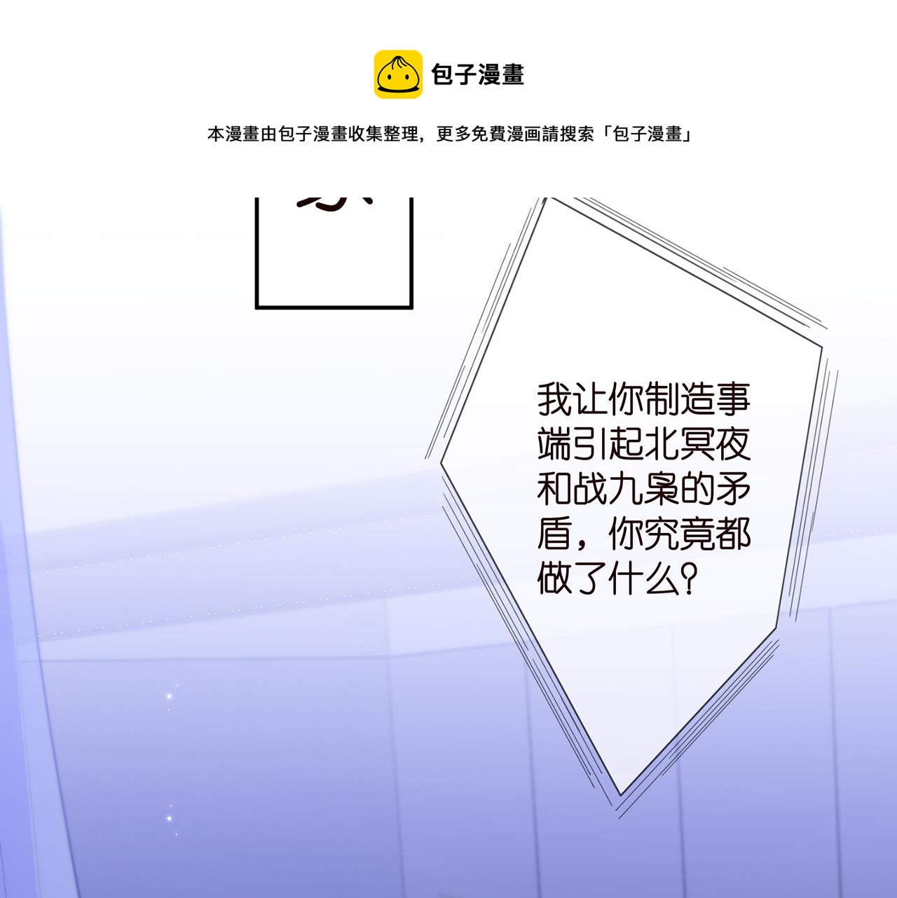 第307话 幕后黑手52