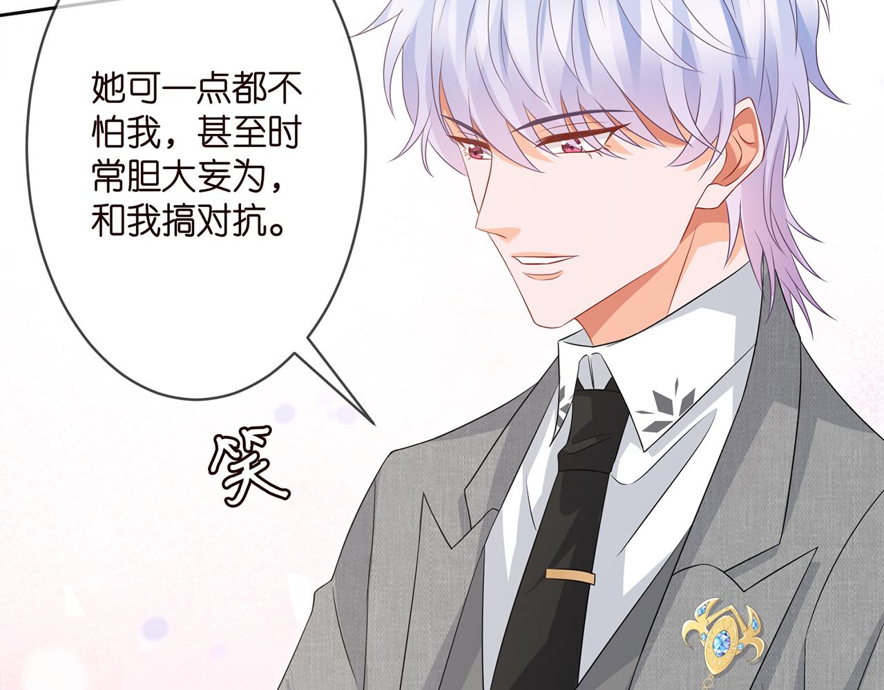 第300 认亲46