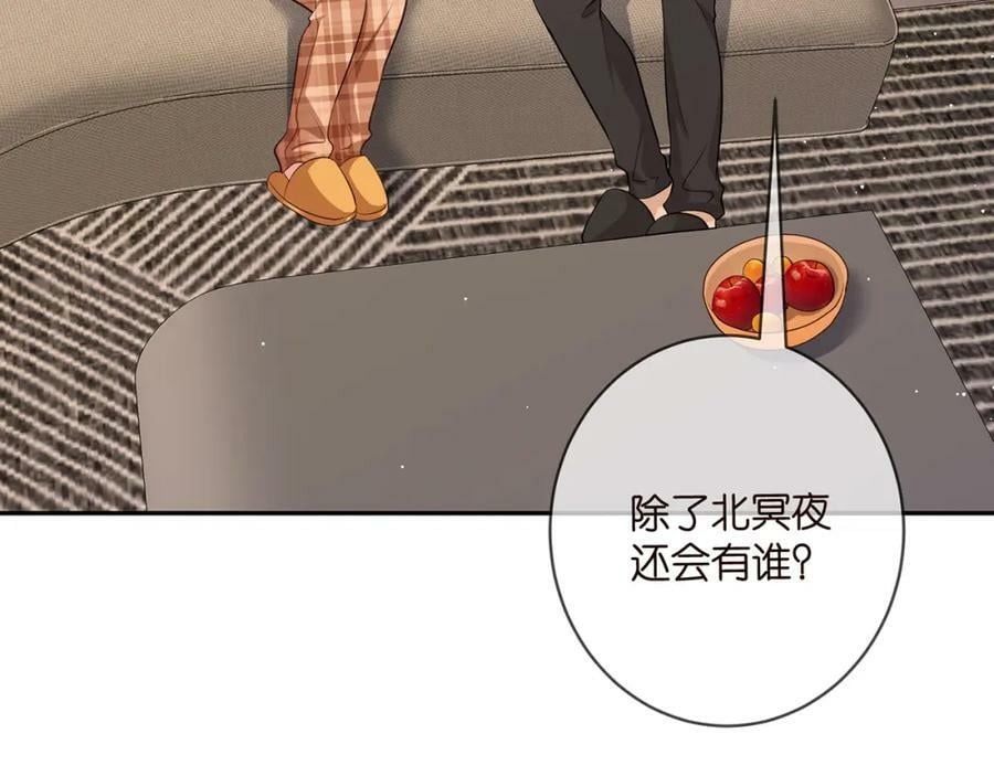 第470 不安的内心19