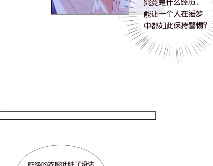 第76话 一夜荒唐27
