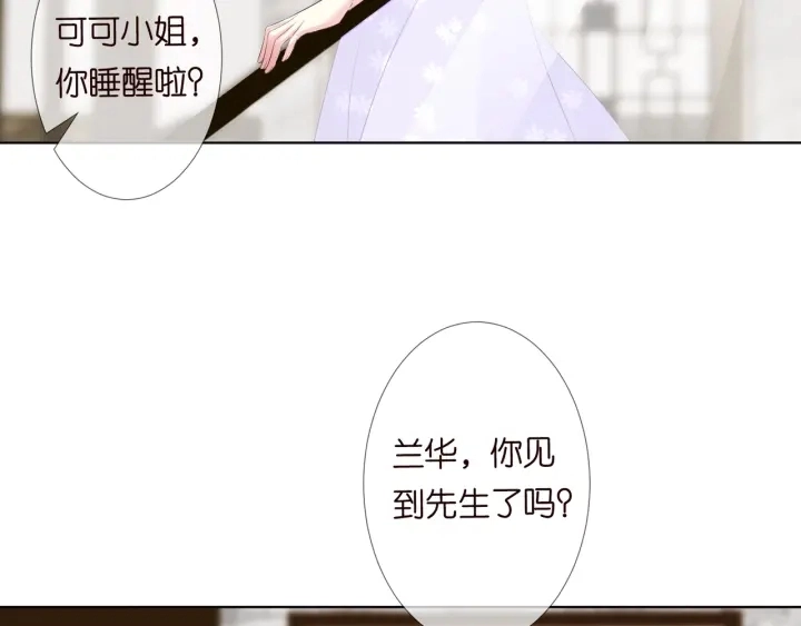 第104话 好丢脸啊！！67