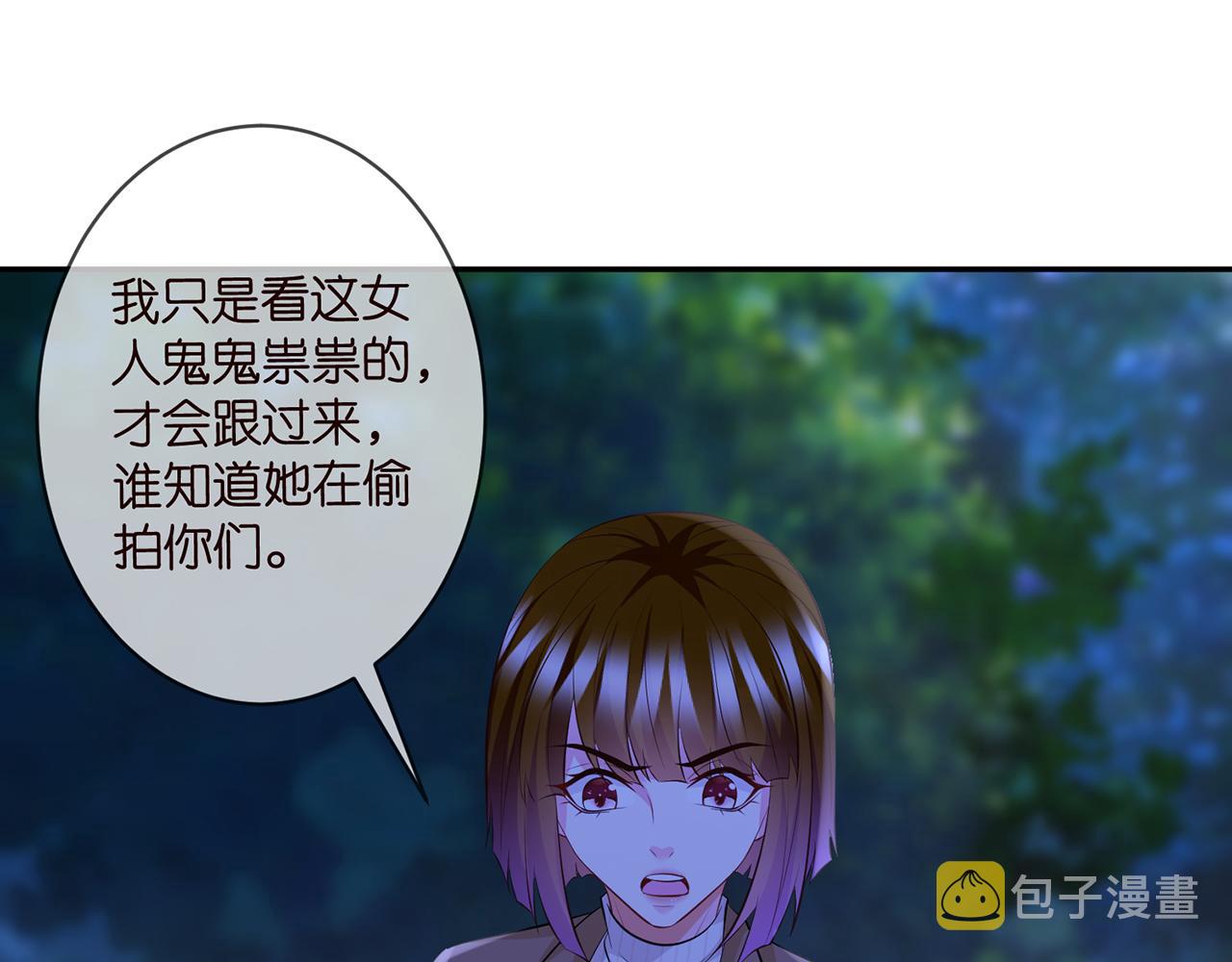 第333 反常的北冥家3
