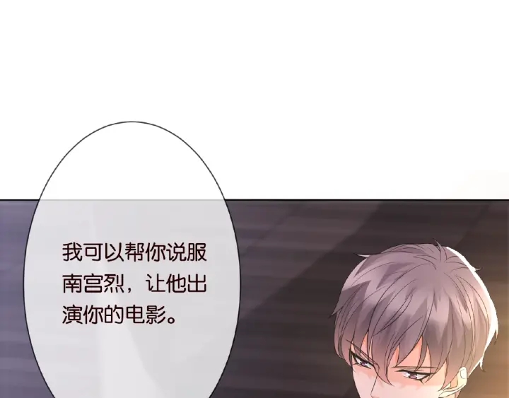 第24话 他是妖孽！83