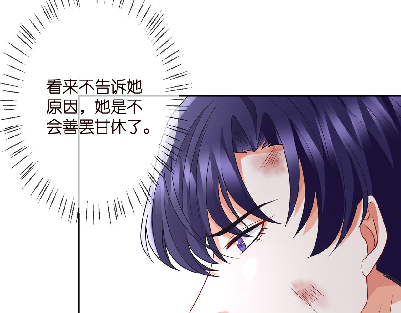 第295话 劝架79
