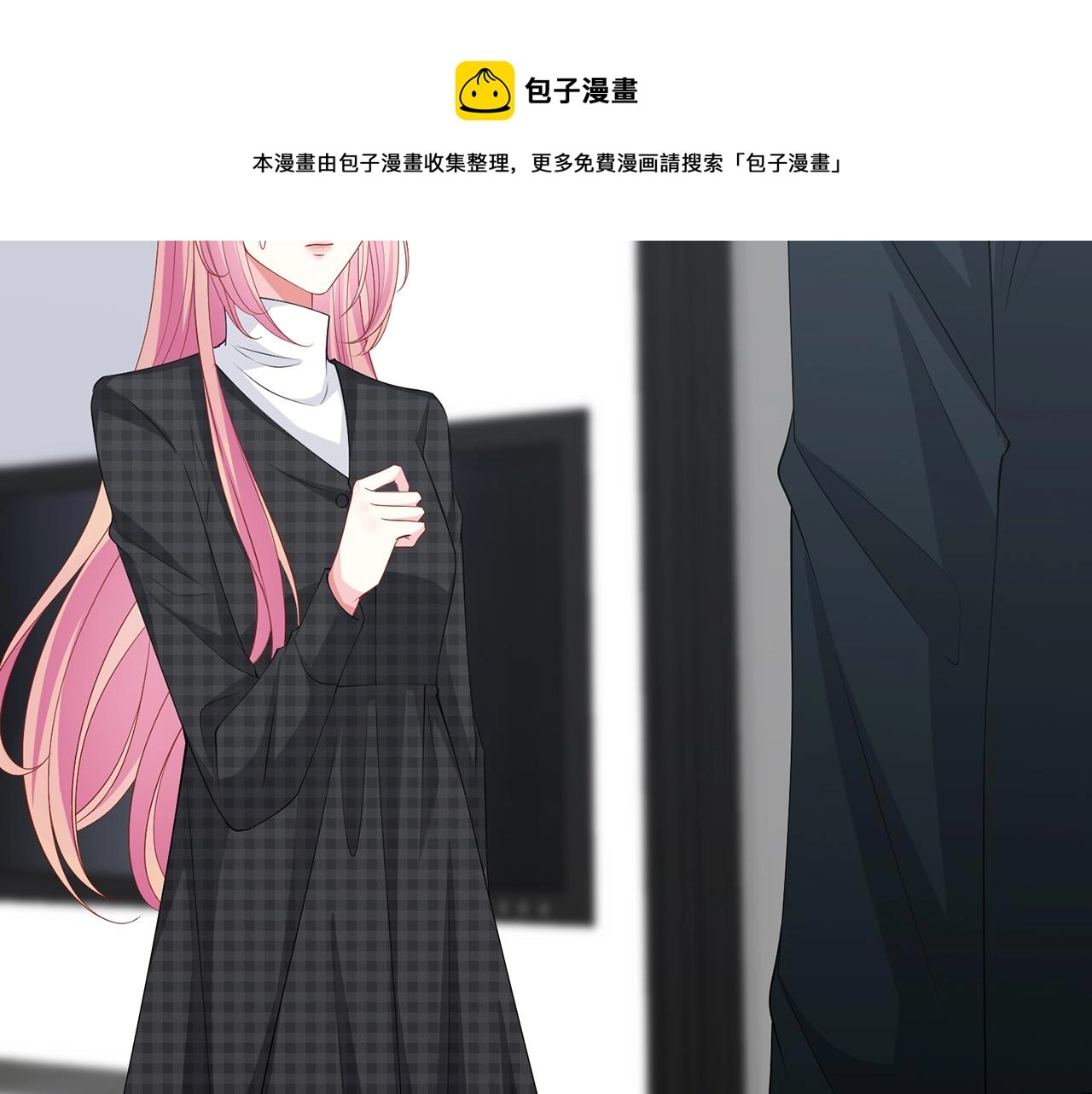 第305 你怀疑我？76