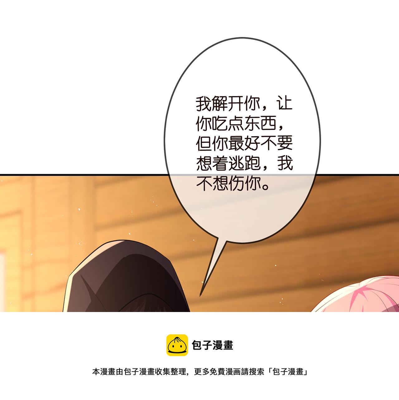 第318 神秘蒙面男52