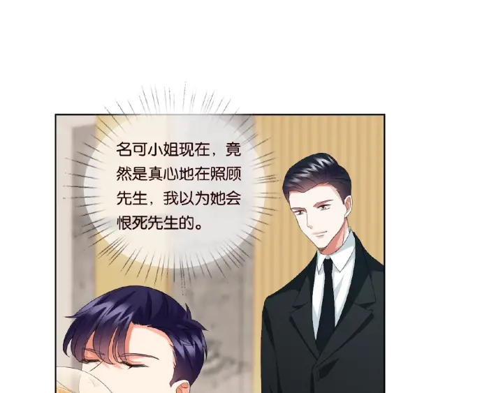 第64话 糟糕的吻技50