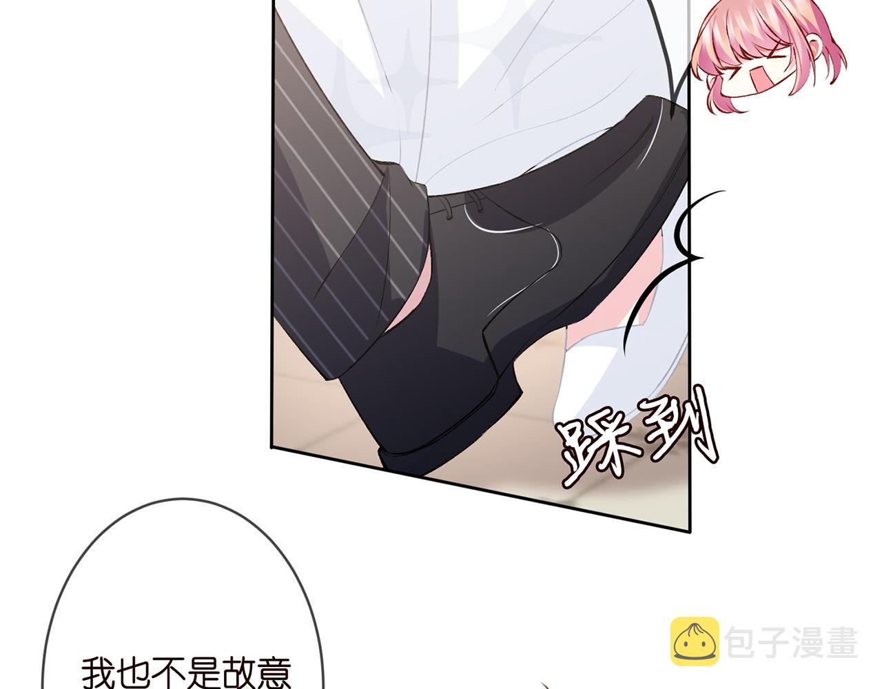 第301 挑拨51