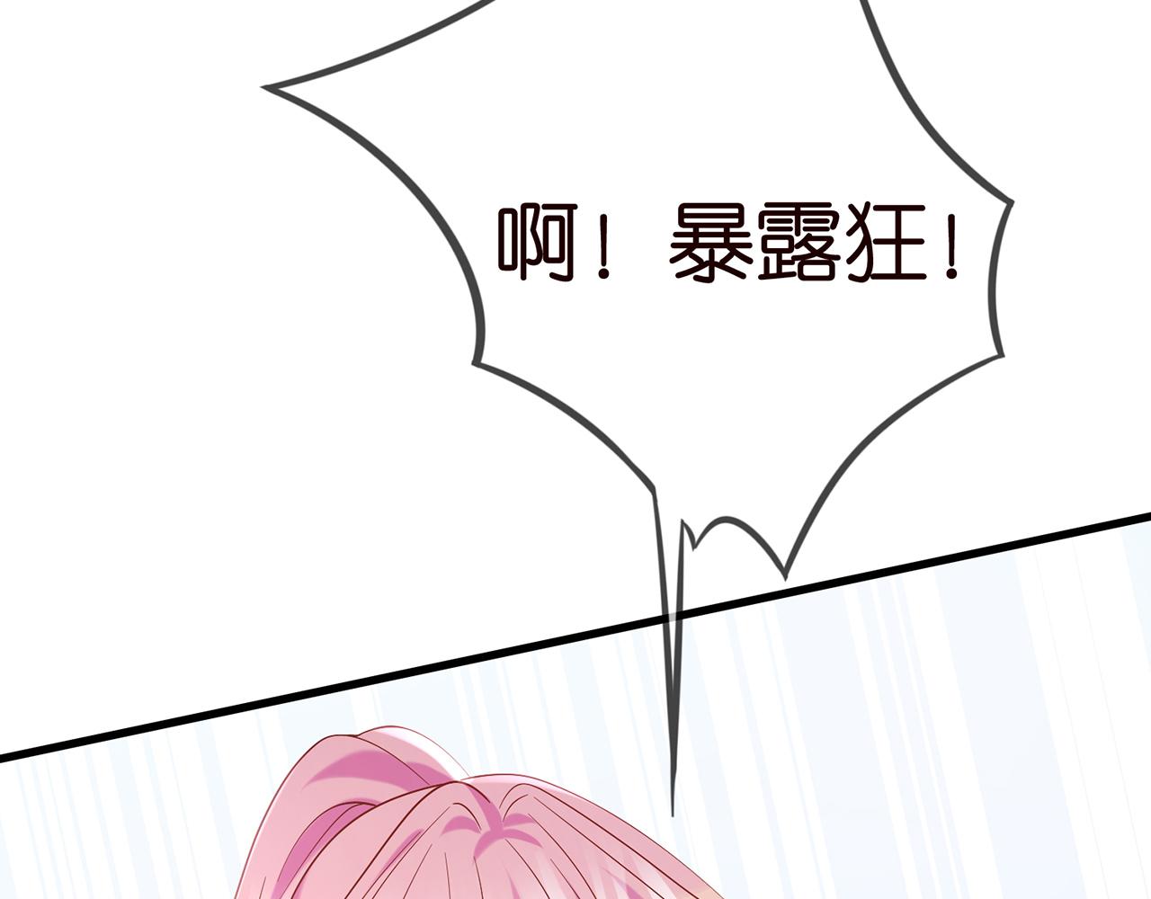 第378 风雨欲来97