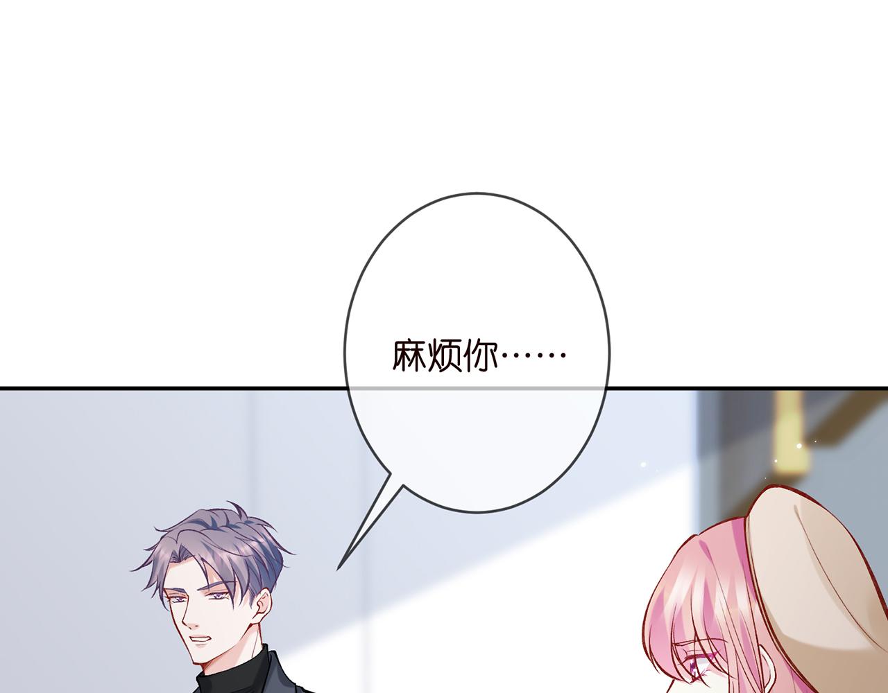 第367 崩溃90