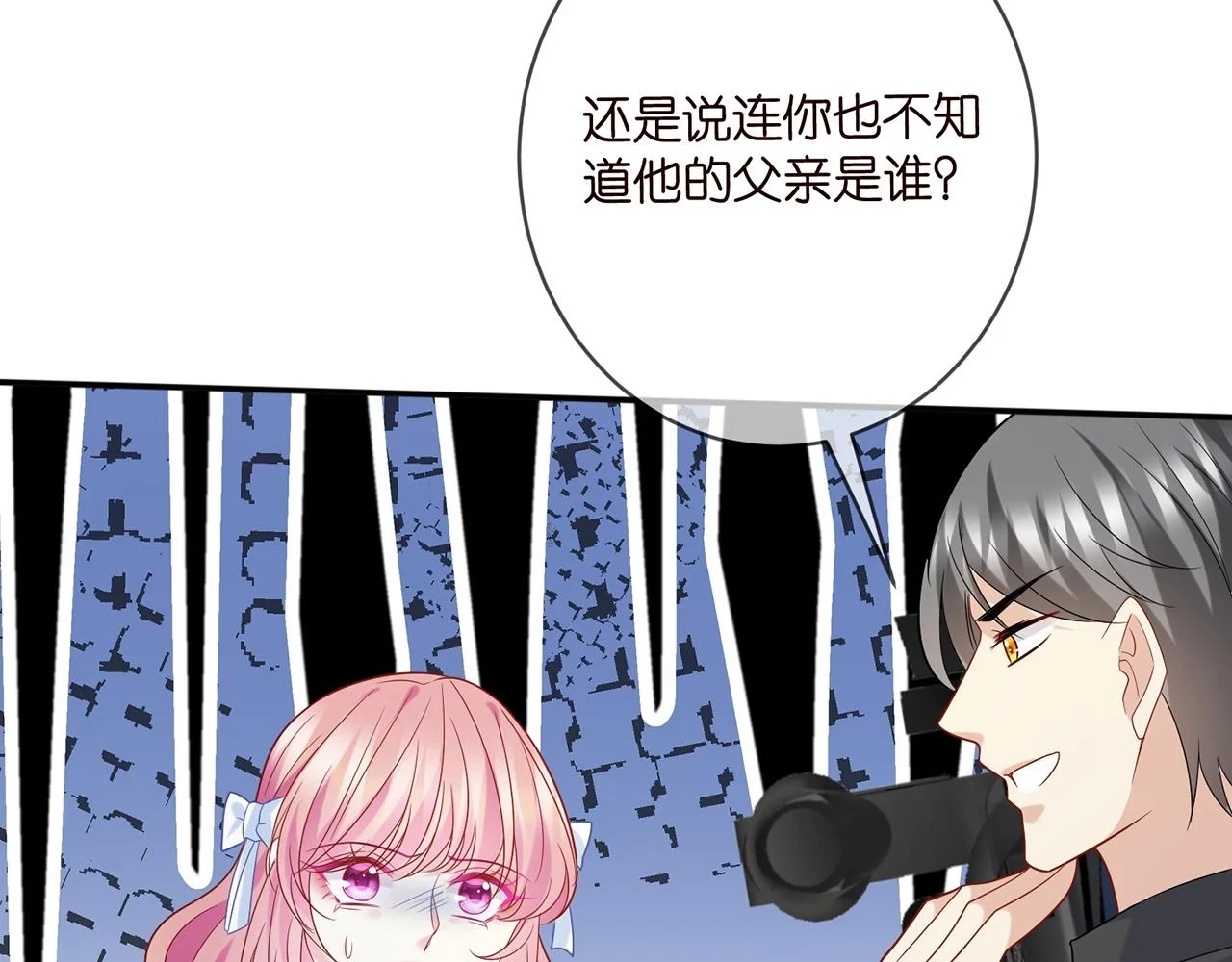 第422 娱记的恶意120