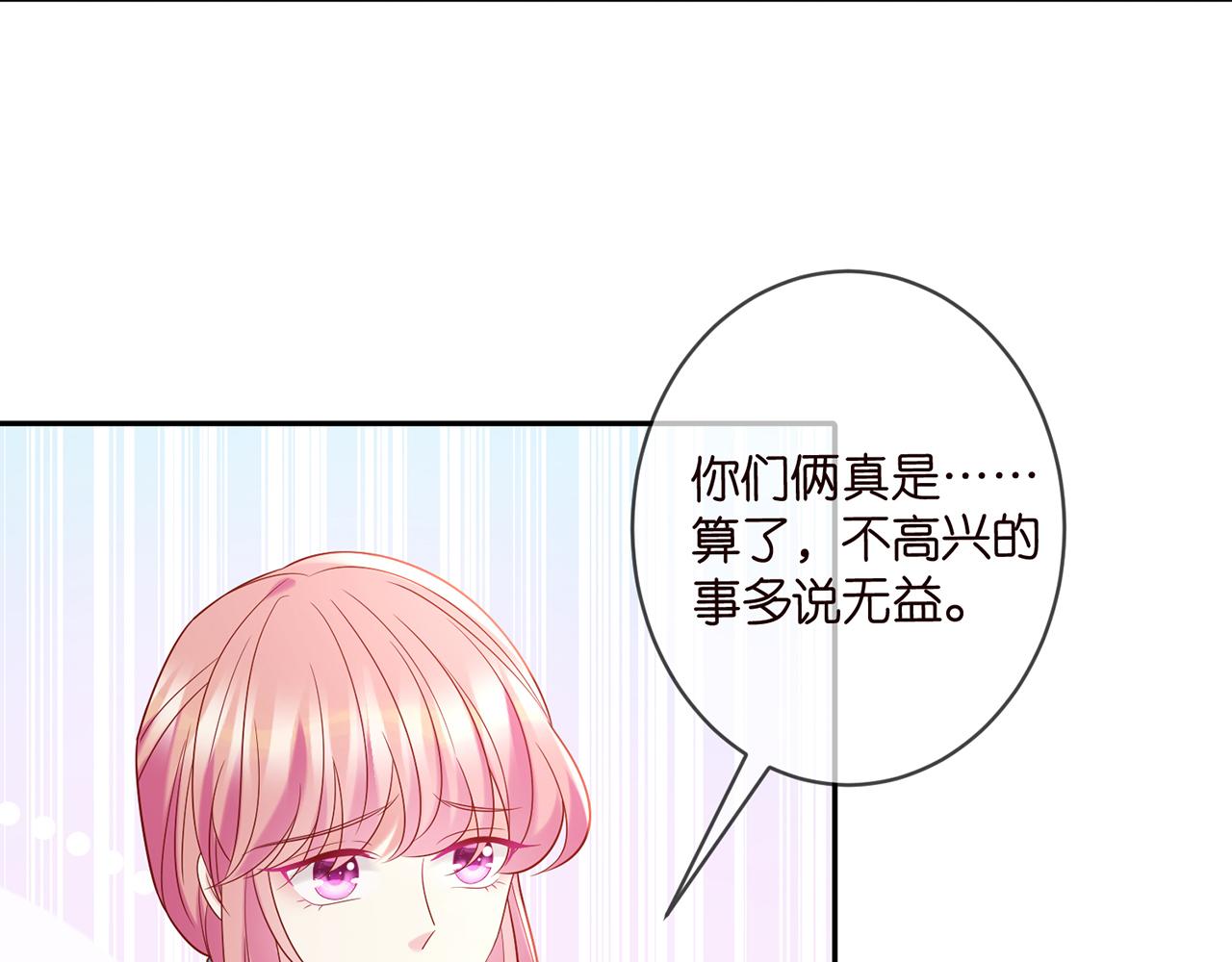 第369 意外惊喜20