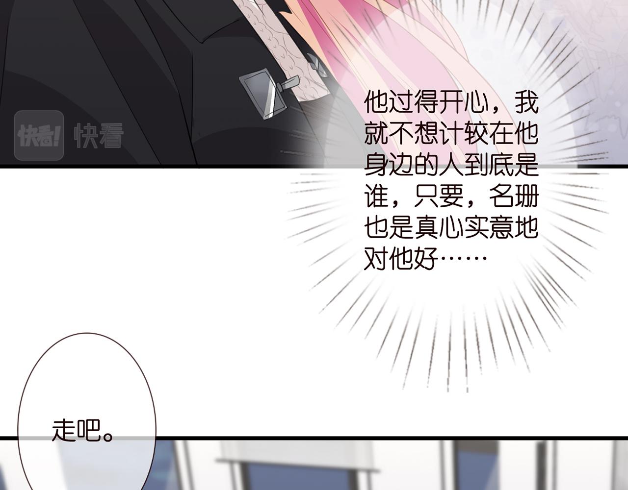 第281 神秘来电48