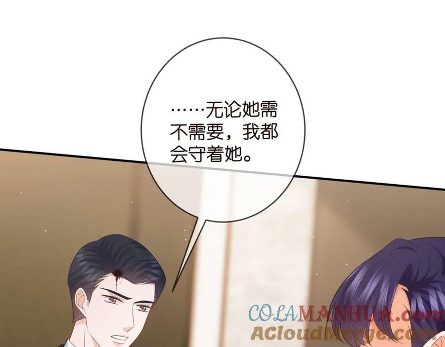 第456 佚旸的决定56