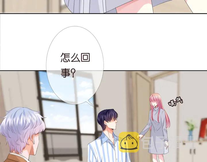 第150话 霸道护妻22