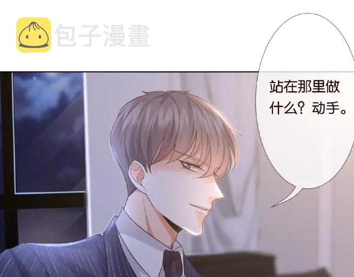 第25话 名可被抓走了！79