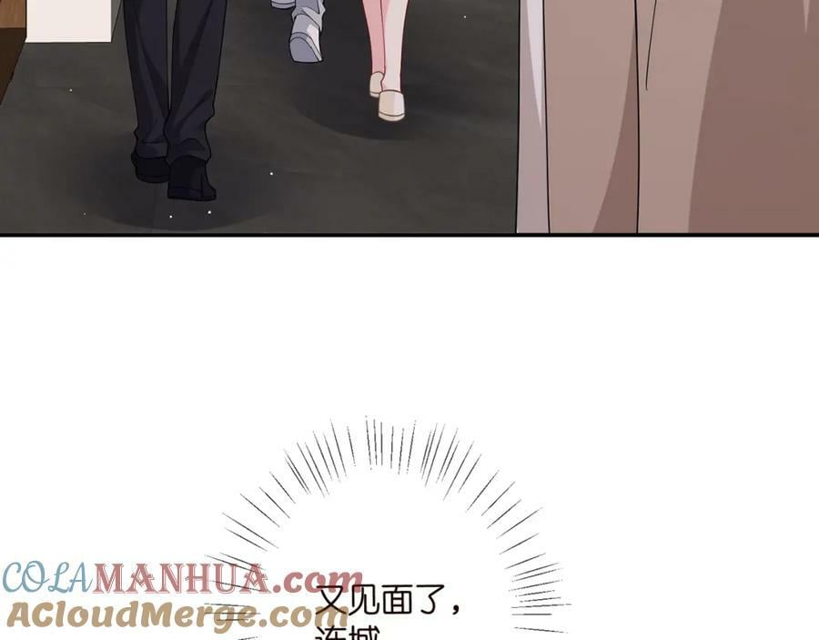 第471 口是心非北冥夜64