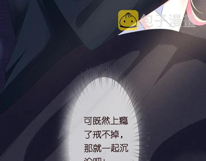 第139话 我只要现在53