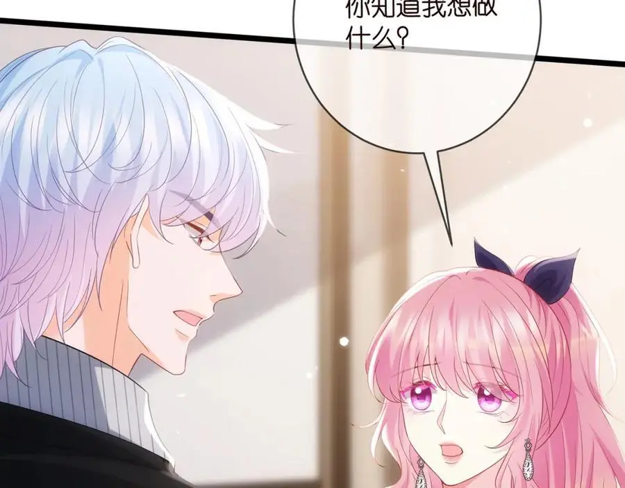 第499话 名门挚爱50
