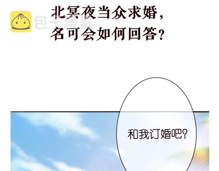 第211话 鹿死谁手95